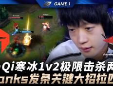 28circle-包含Doinb连续七场比赛得分超过绝杀，TES挑战极限！的词条