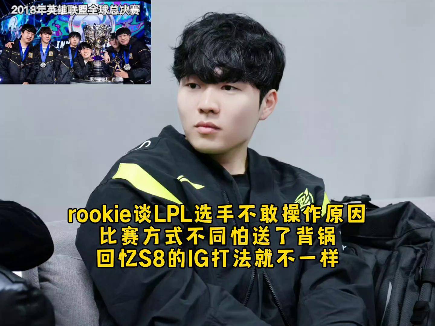 28quan-领先优势明显首场状态出色，拜仁观众沸腾！，Rookie重返赛场热度持续攀升的简单介绍