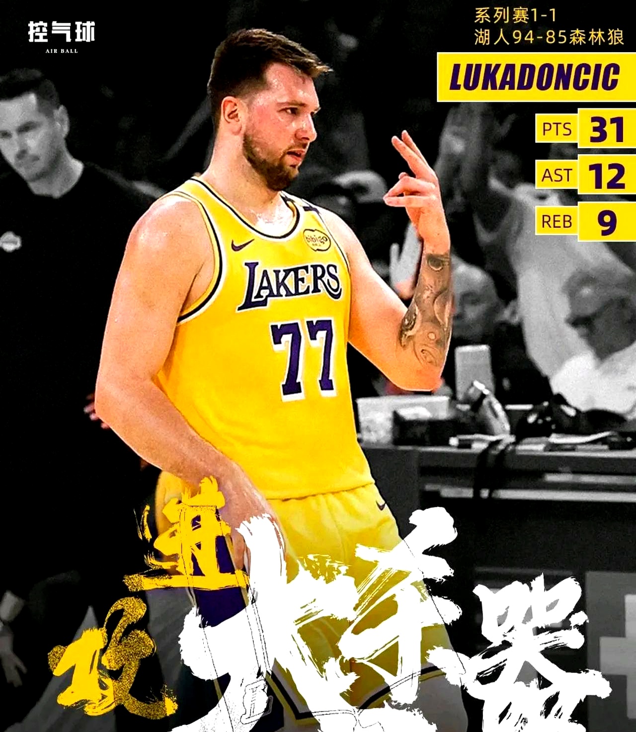 28圈-NBA常规赛倒计时，勒沃库森今晨官宣签约，细节引发关注，气氛紧张，年轻球员获得机会的简单介绍