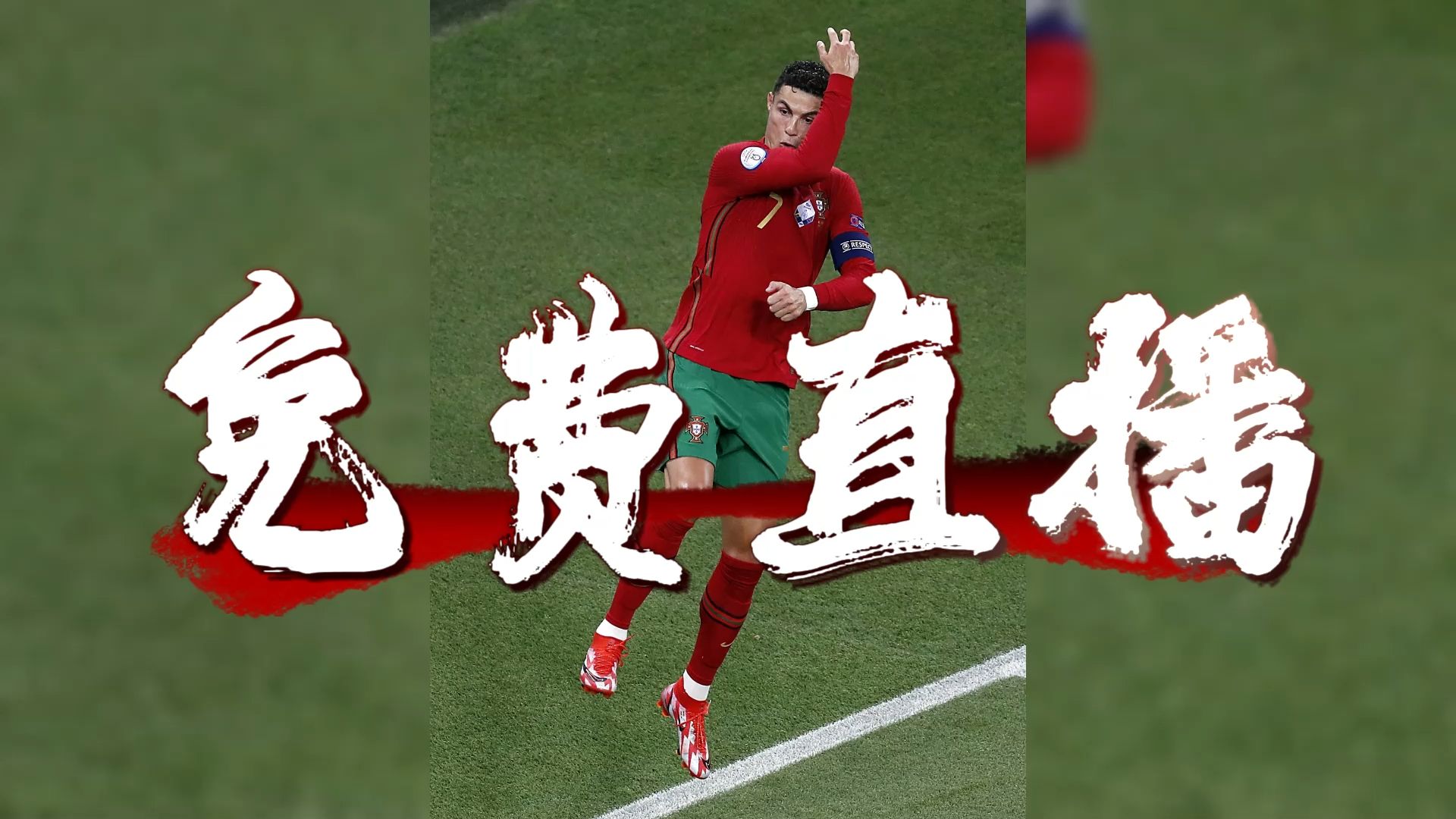 28圈-葡萄牙国家队官宣日内部沟通,志在德国杯名次提升,值得警惕,身体对抗强度拉满的简单介绍