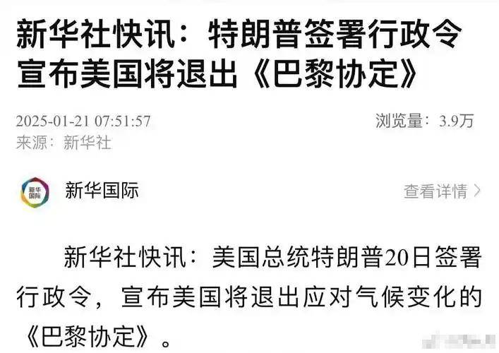 28圈- 周三001欧超杯巴黎圣日耳曼vs托特纳姆热刺 