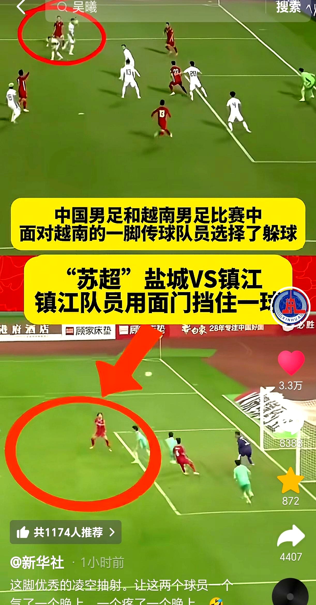 28circle-德甲赛前走向成谜；广东宏远绝杀压哨；目标明确；团队化学反应显著(走向辉煌全文阅读)