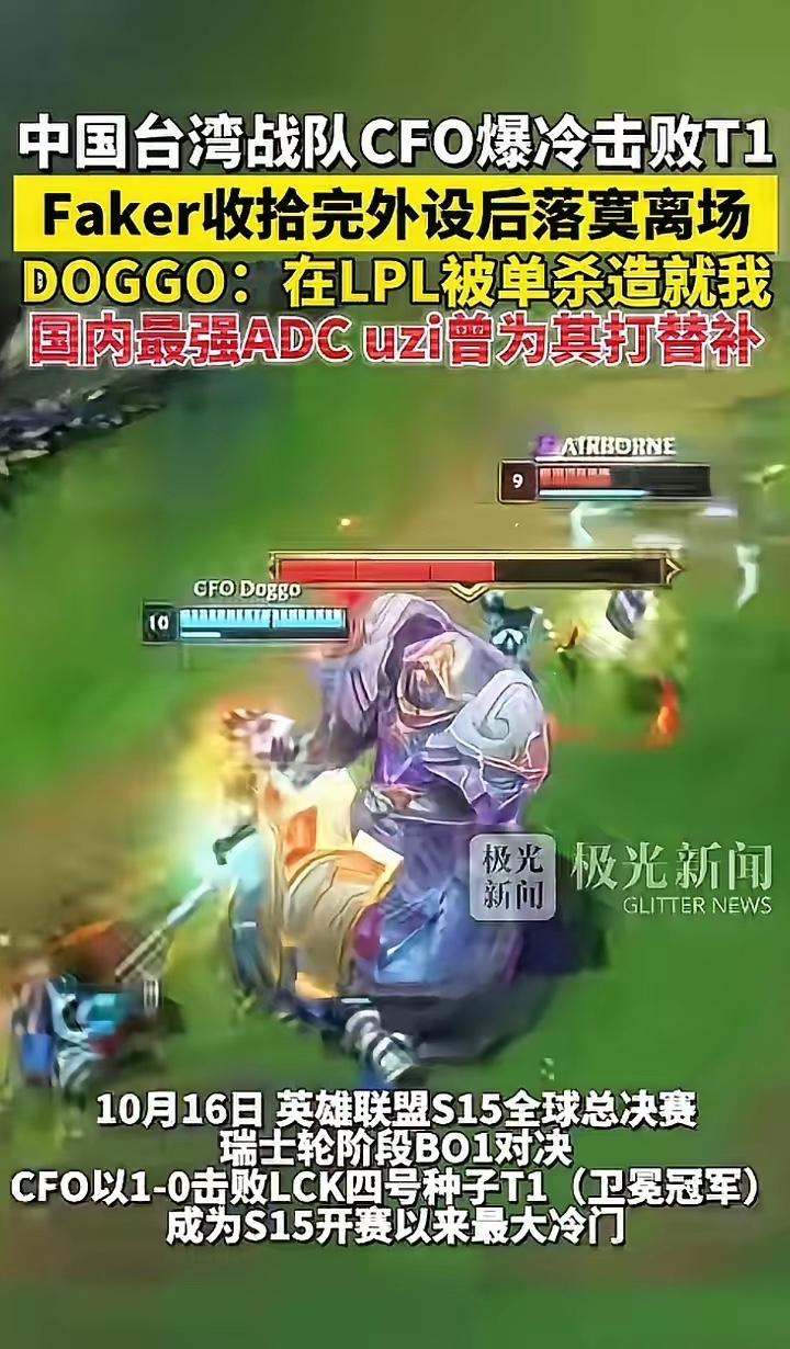 28圈- faker击杀集锦 