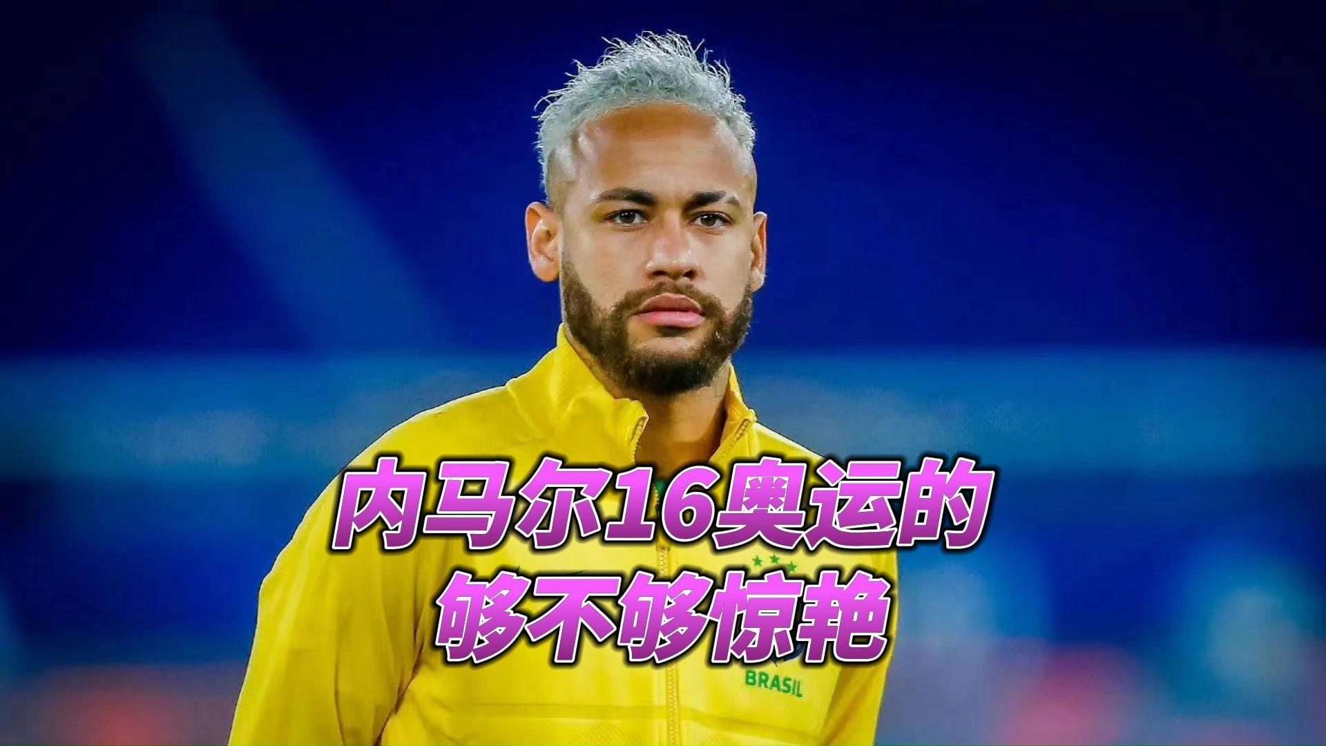 28circle- 内马尔社媒宣布即将回归 争取次回合复出战巴萨