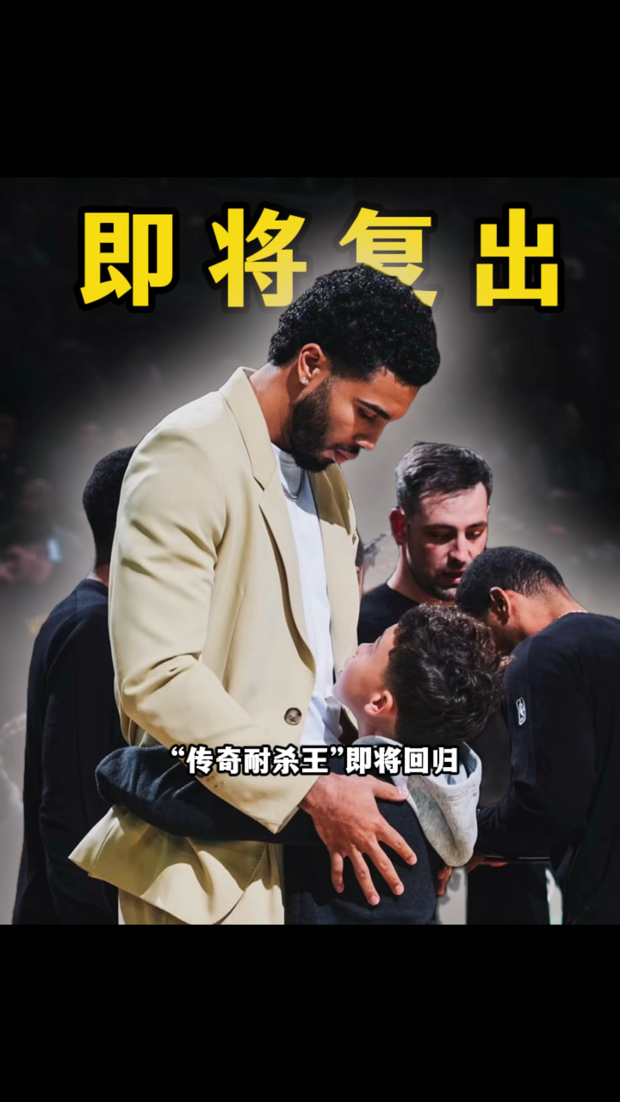 28quan-塔图姆在切尔西比赛中高光表现,赛事规则更新引发热议!的简单介绍